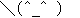 ǁ[