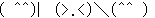 |J|J