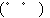 񂤂