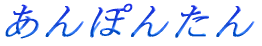 ۂ񂽂